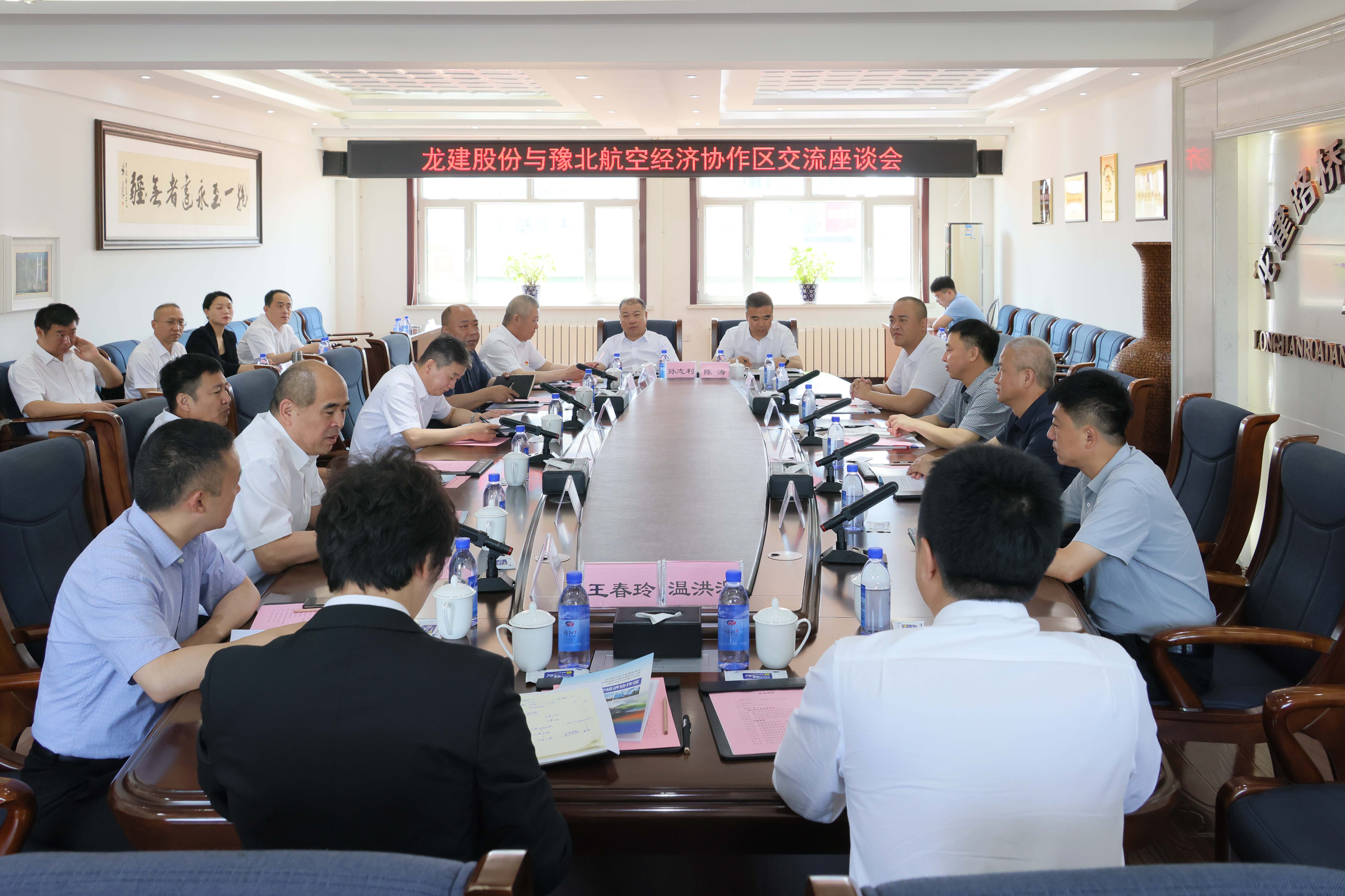 公司与河南豫北航空经济协作区签署合作协议(图4)