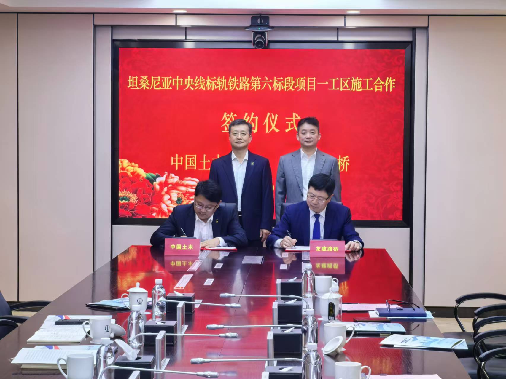 东非市场取得新突破 公司与中土集团举行施工合作签约仪式(图5)