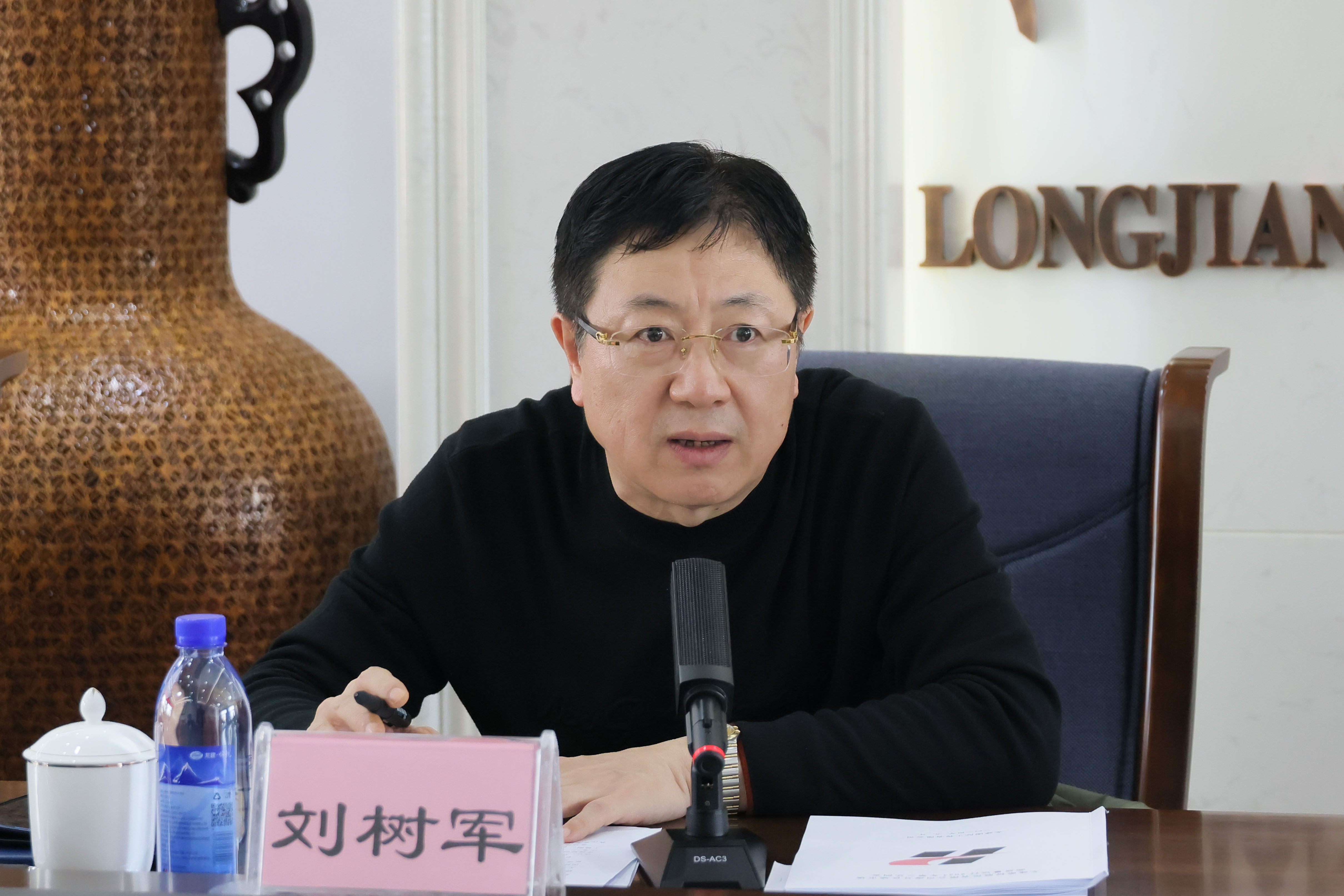 百日攻坚大会战 | 公司召开海外区域市场高质量运行第三次专题会议(图2)