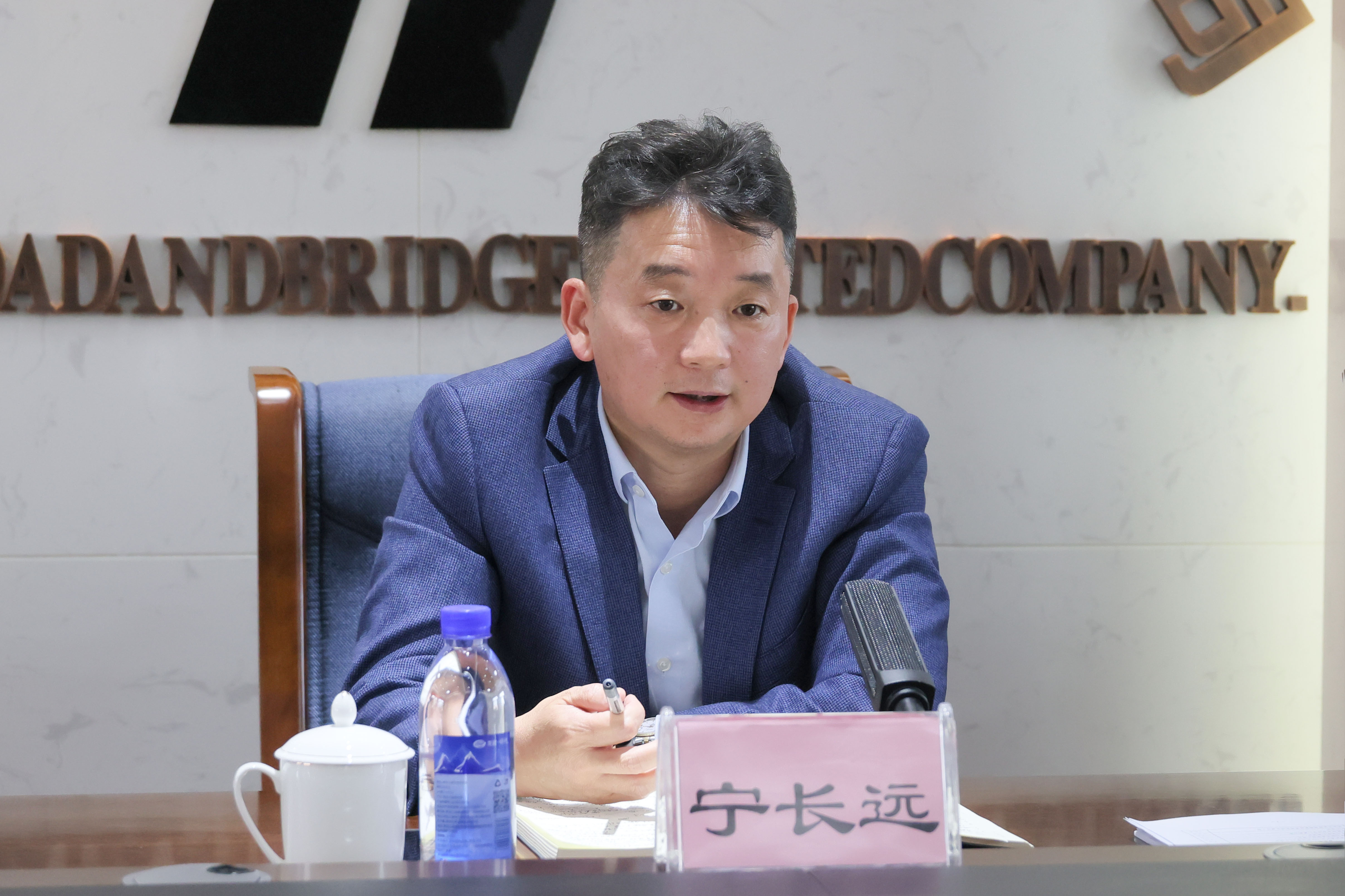 百日攻坚大会战 | 公司召开海外区域市场高质量运行第三次专题会议(图3)